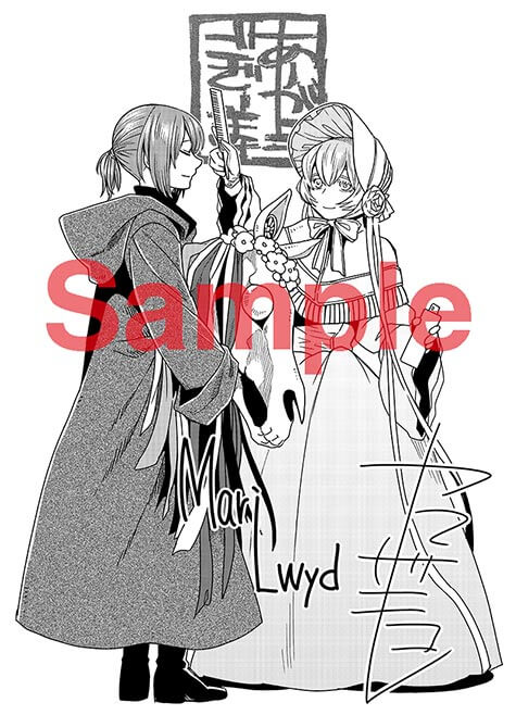 SEASON1 Blu-ray 店舗別特典 - Blu-ray｜TVアニメ「魔法使いの嫁